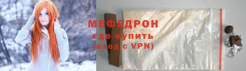 магазин продажи   Абинск  блэк спрут   это клад  Мефедрон mephedrone 